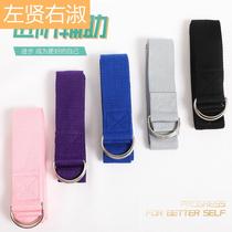 Yoga stretch belt Aerial yoga rope Anti-hunchback stretch stretch belt Fitness aids Open shoulder exercise shoulder