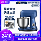 Onog cook machine household kneading machine small mixing flour machine quiet multi-functional flour grinder Mini dough mixer