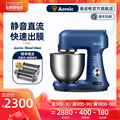 Aoroic/Onogge cook machine household kneading machine small silent multi-function noodle machine mini dough mixer