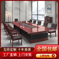 High-grade large solid wood conference table Long table Office conference table Government meeting table and chair combination Rectangular training table