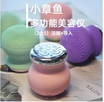 Face washer facial washer facial washer massager pore cleaning artifact electric face washing machine face cleaning cleaner