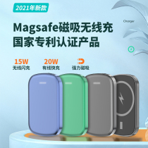 huawei huawei magsafe magnetic wireless charging treasure for millet Apple 12pro special mini back clip battery 11 charger ultra thin compact portable official flagship store