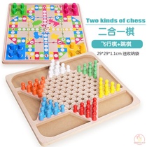 Checkers flying chess backgammon game multi-purpose adult chess childrens educational wooden toys