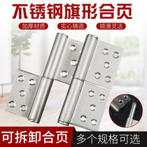 Stainless steel thickened flag hinge Aluminum alloy toilet toilet security door detachable hinge hinge welding