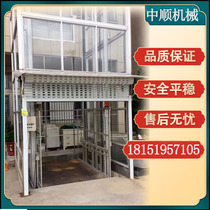 Freight elevator simple hydraulic lifting platform warehouse workshop cargo elevator small elevator lift freight elevator