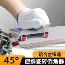 A 45 degree stone ceramic cutting small corner multi - function accessories manual angle grinding machine