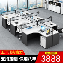 Staff office table and chair combination simple modern financial office 46 four or six people screen partition card seat computer desk