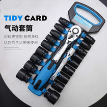 Tool socket set quick ratchet wrench auto repair socket combination car hardware toolbox multi-function
