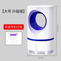 Mosquito liquid electric mosquito repellent incense killing mosquito repellent electronic mosquito repellent lamp water Star household plug-in dormitory indoor artifact