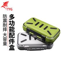 New waterproof accessories box multifunction tool box storage box fish hook containing box fishing hook box fishing gear small