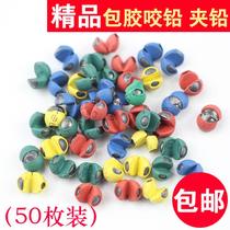 New Pack Gum Bite Lead Clip Lead Microlead Opening Lead Unhurt Line Fishing Lead Pendant Rock Fishing Raft Fishing Accessories Tin Pendant Gear