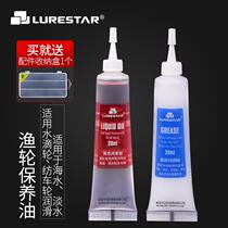 New Products Fishing Wheels Maintenance Oil Liquid Lube Grease Drop Wheels Drum Wheel Spinning Wheel Fishing Wheels Maintenance