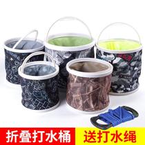 New outdoor multifunctional fishing bucket to carry a rope beating bucket folding bucket Oxford cloth Thickened Car Wash FISH BARREL