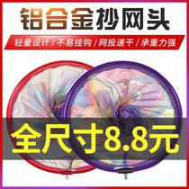 New Nanophishing Transcript Head Ultra Light Eye Speed Dry Competitive Anti-Hanging Plagiarism Big Things Fishing Nets Fishing Gear Used For Fishing Gear