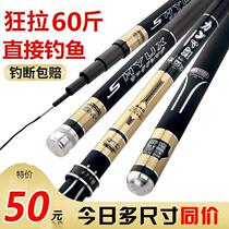 New Japan Gamma Carp Carbon Fishing Rod Super Light Ultra 28 Fishing Rod fishing rod Rod Fishing Rod Carp Rod