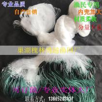 New Soft Silk 1 5 m 2 m 3 m 3 m 100 m Sink Mesh Glued Mesh Silk Netting Three Layers Fishing Net 2