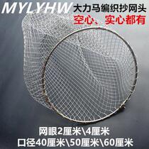 New stainless steel Transcript head stainless steel hollow solid folding plagiarism head deepens hand woven vigorously machi