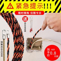 New perforator large hole fiber outlet wire wire wire rod lead wire stainless steel concealed concealed tube