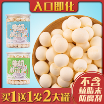 奶泡泡牛奶小馒头内蒙古特产纯奶酪奶豆原味即食儿童零食健康营养
