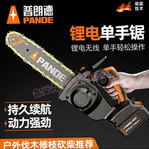 Lithium battery rechargeable chainsaw Rechargeable outdoor household small handheld electric hand saw Logging saw Radio chain saw