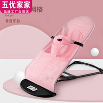 Coax baby artifact baby rocking chair summer comfort chair with baby baby sleeping recliner Cradle Bed children shaking bed