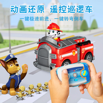 Wang Wang team made great efforts. Archive patrol police car Maomao fire truck remote control car children Wangwang dog rescue toy