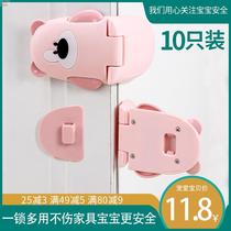 Children open drawers seal the cabinet artifact fixed snap Anti-child water dispenser buckle anti-hot safety lock cabinet door