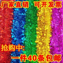 White border decoration plush striping striping color striping gift decoration ribbon gold waist line peach heart wind chime dance
