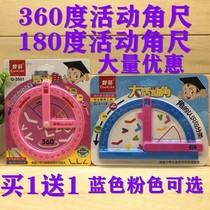 Second grade mathematics activity angle teaching tool protractor angle primary school childrens mathematics right angle acute angle