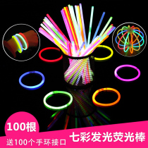 Light stick concert colorful glowing bracelet bracelet childrens light stick luminous stick light stick childrens toy