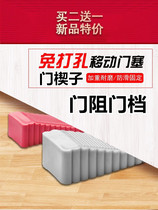 Door stopper Anti-wind door stopper Anti-collision mobile door stopper Door stopper Anti-pinch hand squeeze door stopper Door top holder