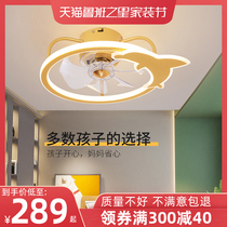 Royal bedroom ceiling fan lamp living room dining room invisible ceiling fan lamp childrens room ultra-thin fan chandelier