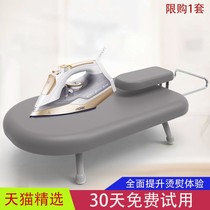 Desktop ironing board ironing board rack foldable household small table iron board small pad professional large