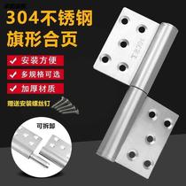 5 Inch Furniture Hinge Activity Small Door Hinge Mini Plastic Window Wood Cabinet Combined Leaf Removable Toilet Door