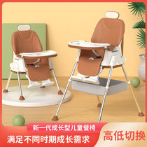 Baby dining chair multifunctional foldable baby chair dining table portable home baby child dining chair learning seat