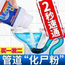The toilet dredging agent strongly dissolves the water bucket heavy oil wash basin to remove the liquid special trench artifact mound cloth pool
