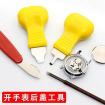 Watch repair tool pry knife watch back cover pry knife opener knife change battery hardware tool tilt bottom knife cover opener