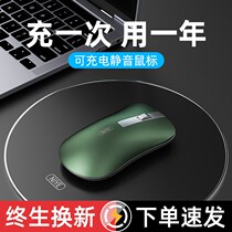 Wireless Bluetooth mouse dual-mode rechargeable silent silent suitable for Lenovo Xiaomi Apple ASUS Dell HP Mouse game Office business tablet ipad notebook male and female