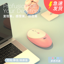 Xixaomi Xiaomi Wireless Mouse Mute Silent Rechargeable E-Sports Business Office Logitech Infikke for Huawei Lenovo Laptop Desktop Computer Boys and Girls Cute