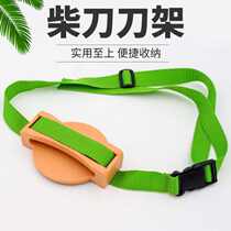 Outdoor plastic hob shell scabbard knife cover up the mountain to cut wood and put the shelf for hunting wild adventure knife holder