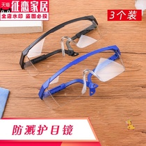 Anti-chip eye Turker UV sealed glass working light protective glasses automatic riding wing safety machinery