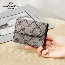 (fan welfare) The delicate and old flower card bag