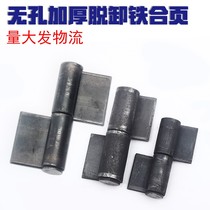 Iron Door Hinge Large Hinge Heavy Door Disassembly Door Shaft Cylindrical Iron Door Hinge Welding Hinge 3 Inch 4 Inch