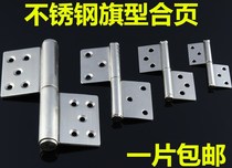 2534 inch stainless steel flag hinge bathroom door bathroom door hinge release hinge
