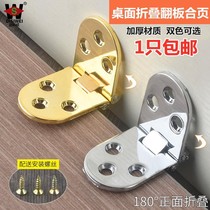 Table Type Hinge Round Table Hinge Table Flap Table Flap Hinge Concealed Hidden Invisible Hinged 30x80 zinc alloy