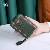 HG Driving License Leather Sleeve Genuine Leather Organ Card Bag Womens Delicate Upscale Large Capacity Zero Money Bag Integrated Anti-theft Brush Degaussing