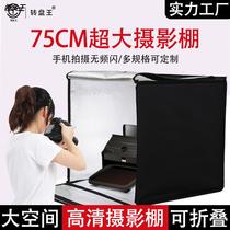 Large photography studio suite photography kit LED small photographic soft box shooting equipment