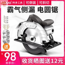Desktop chainsaw woodworking table saw multi-function 10-inch flip cutting electromechanical round garden saw drama giant data refused portable 9-inch