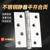 Closed Door Hinge Cabinet Door Hinge Heleaf Cabinet Door Big Bend Chinese Closure Cabinet Door Shutdown Instrumental Wardrobe