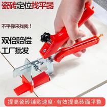 Tile Finder positioner Locator Leveller laid with floor tiles Sewn Card Wall Brick clips Tool tile Divine Instrumental Raper